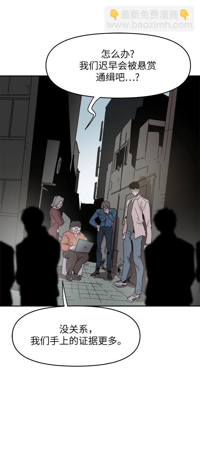 第41话42