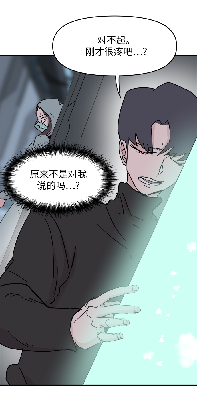 第41话62
