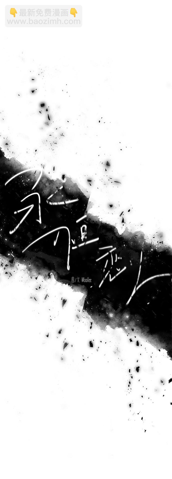 第43话10