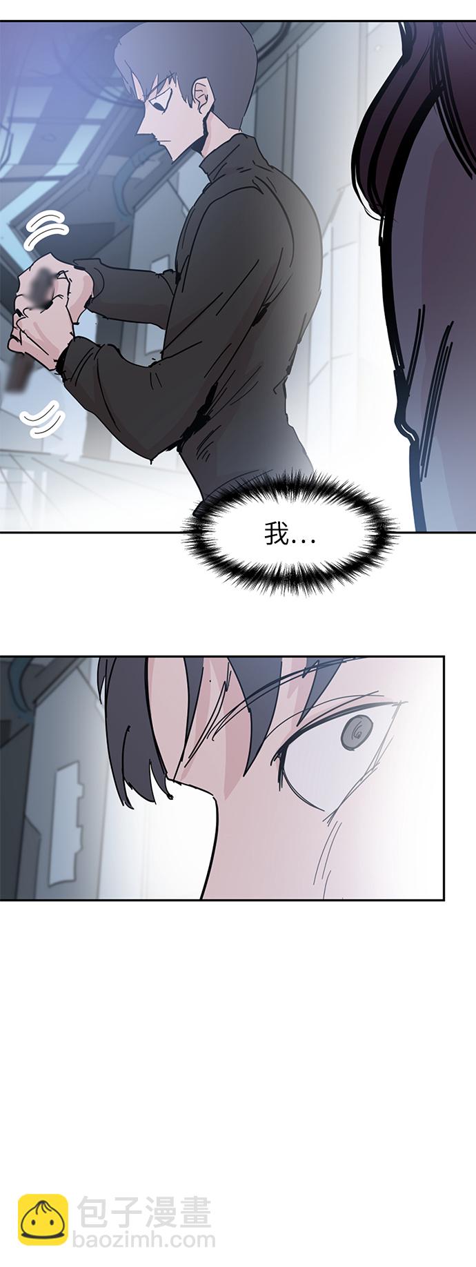 第43话2