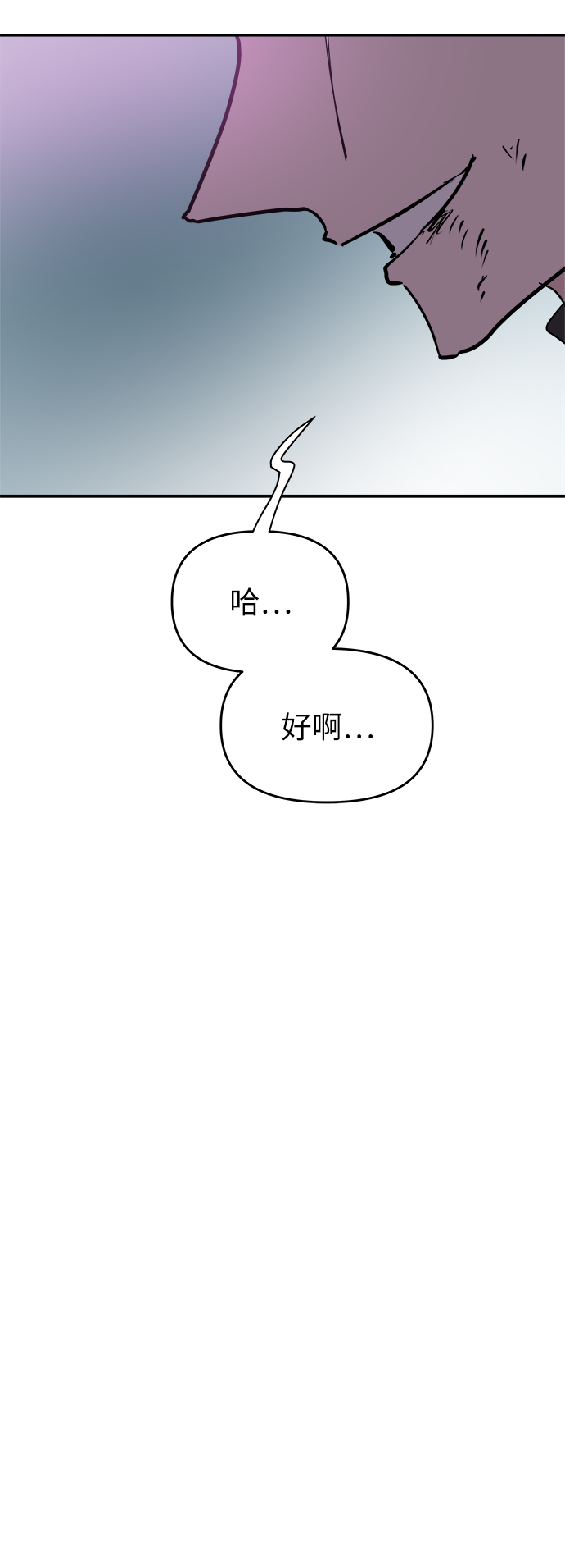 第43话23