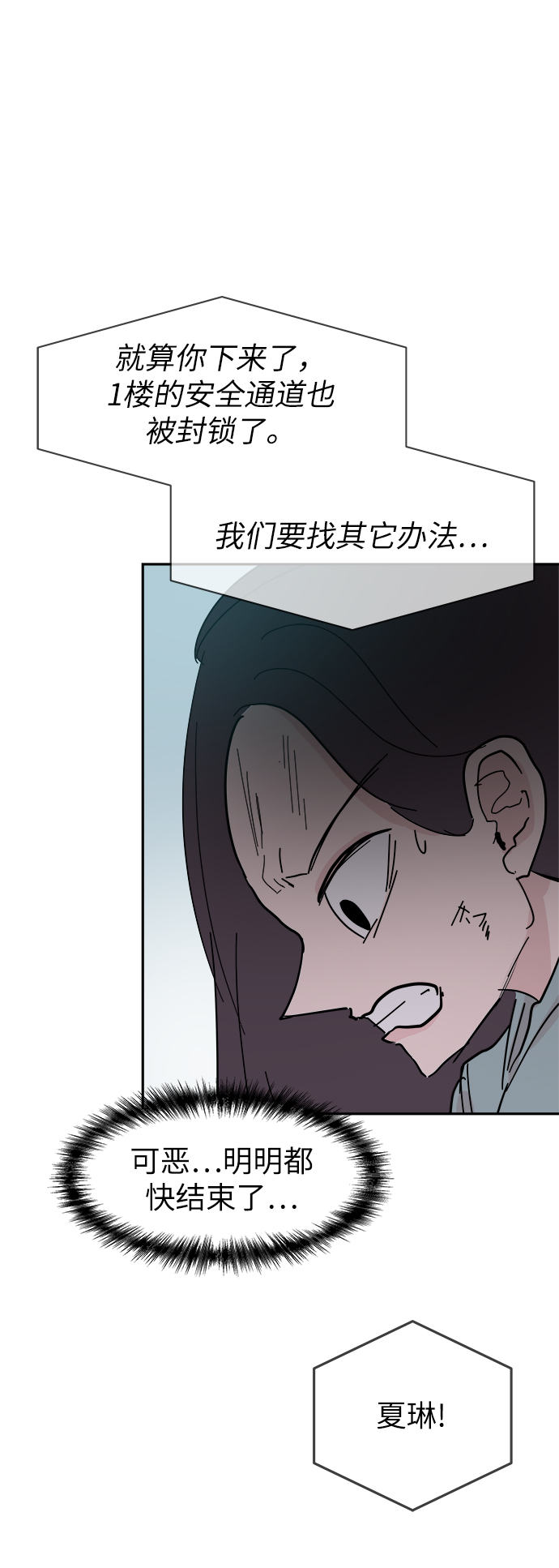 第43话41