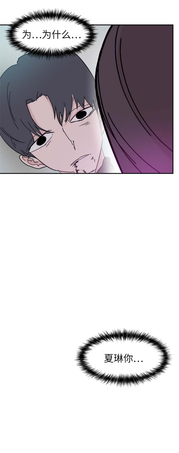 第43话7