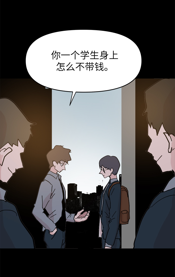 第47话31