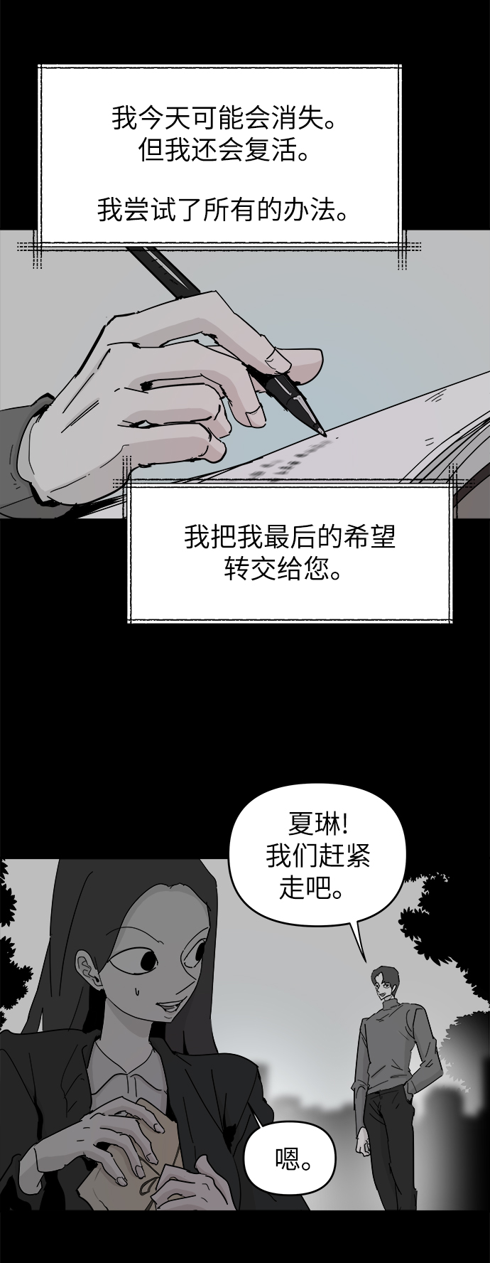 第53话53