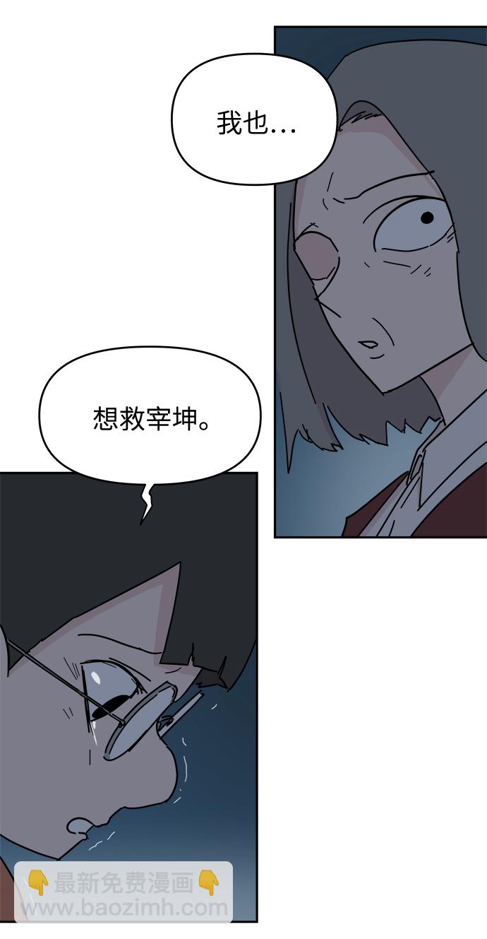 第54话27