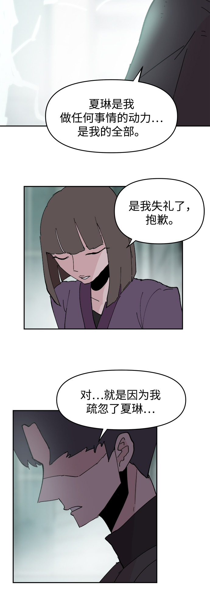 第54话42