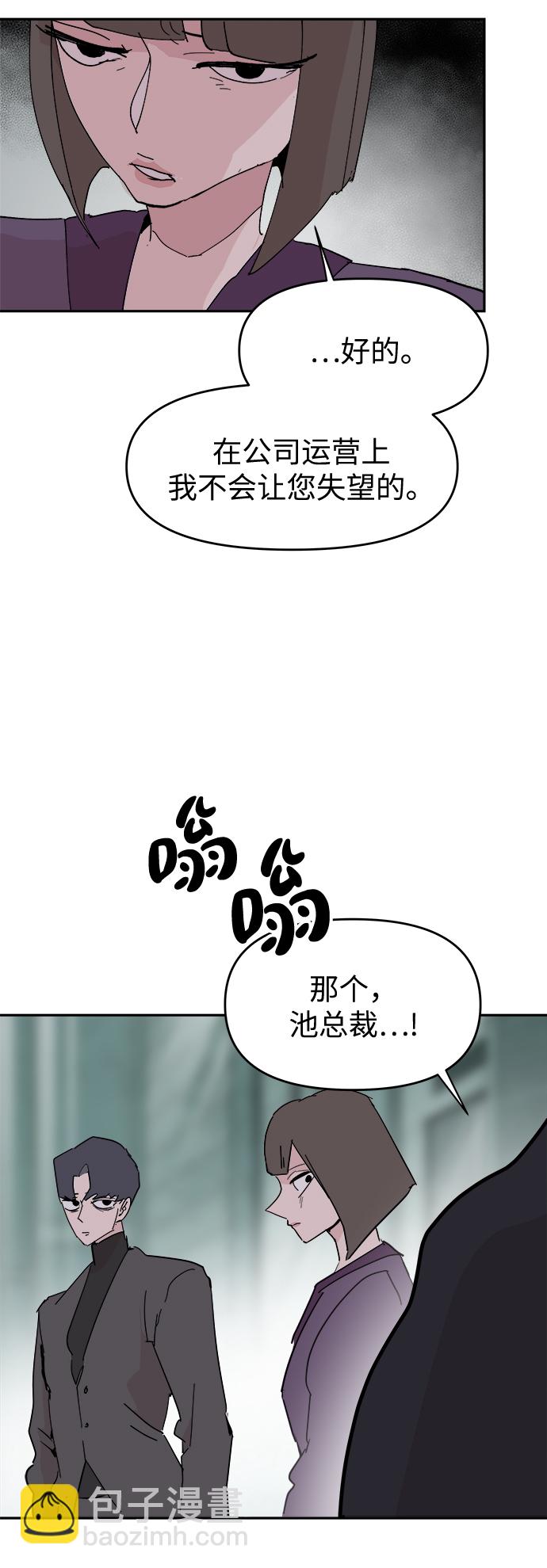第54话46