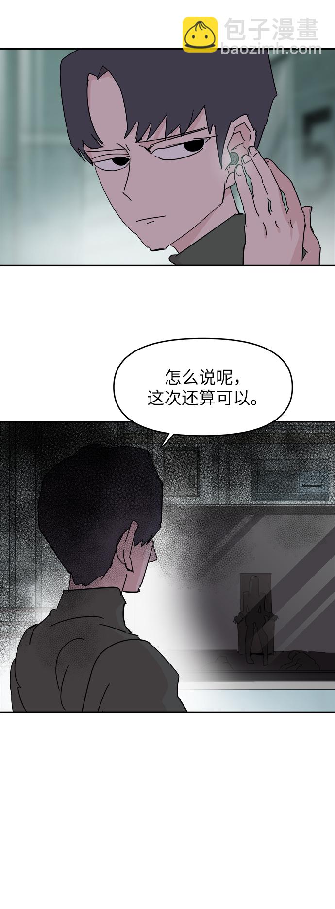 第55话42