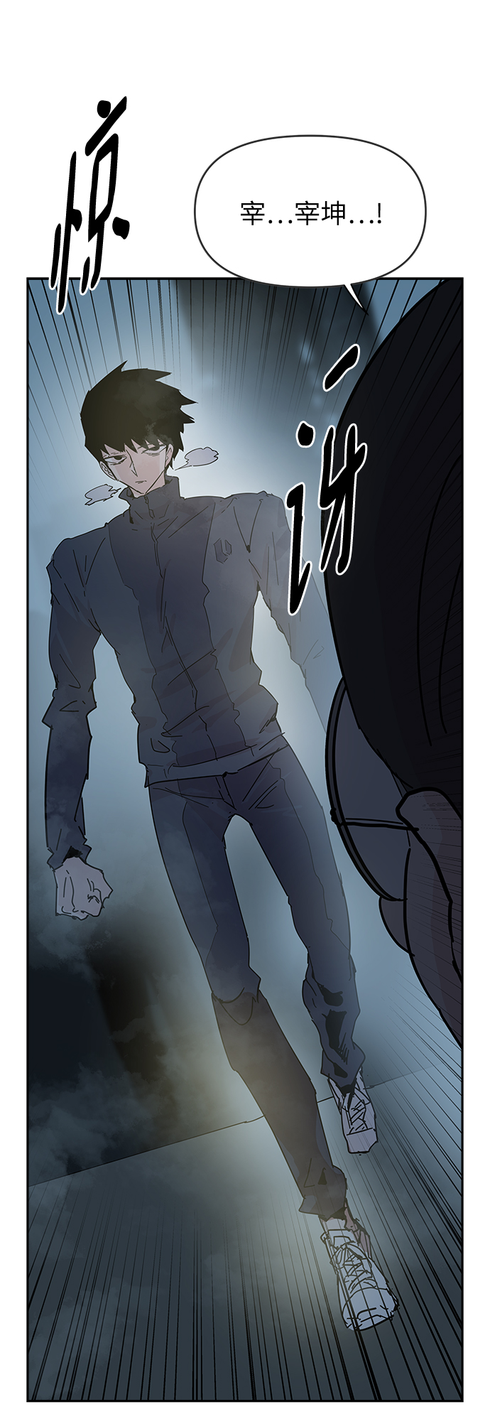 第58话1