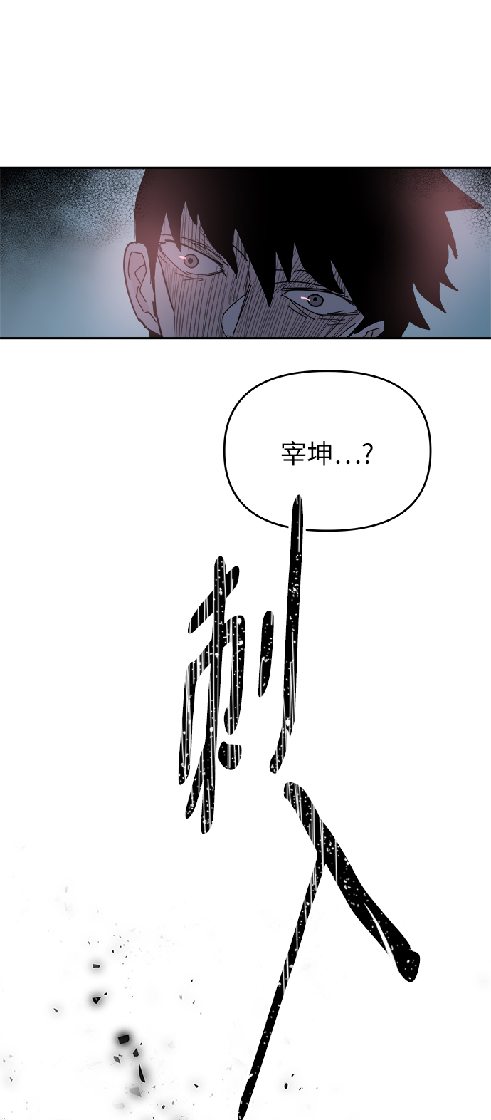 第58话16
