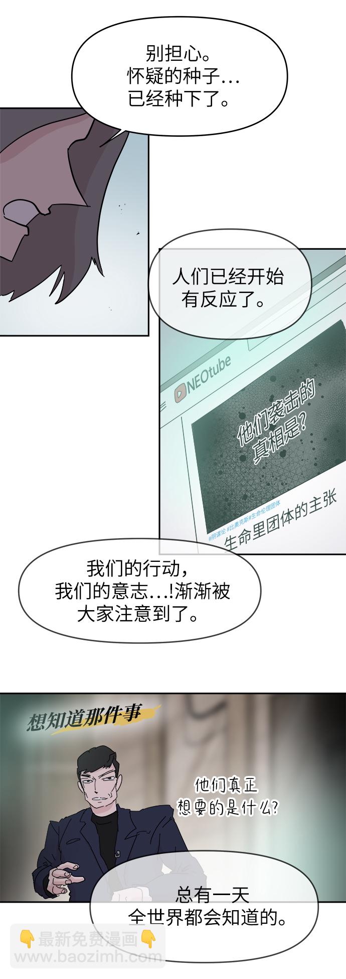 第58话21