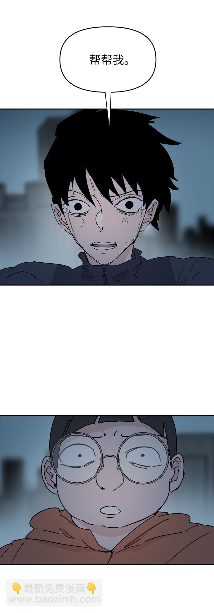 第58话30