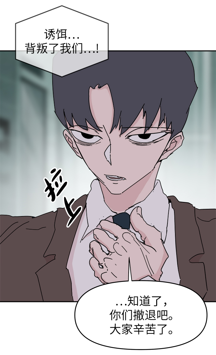 第58话35