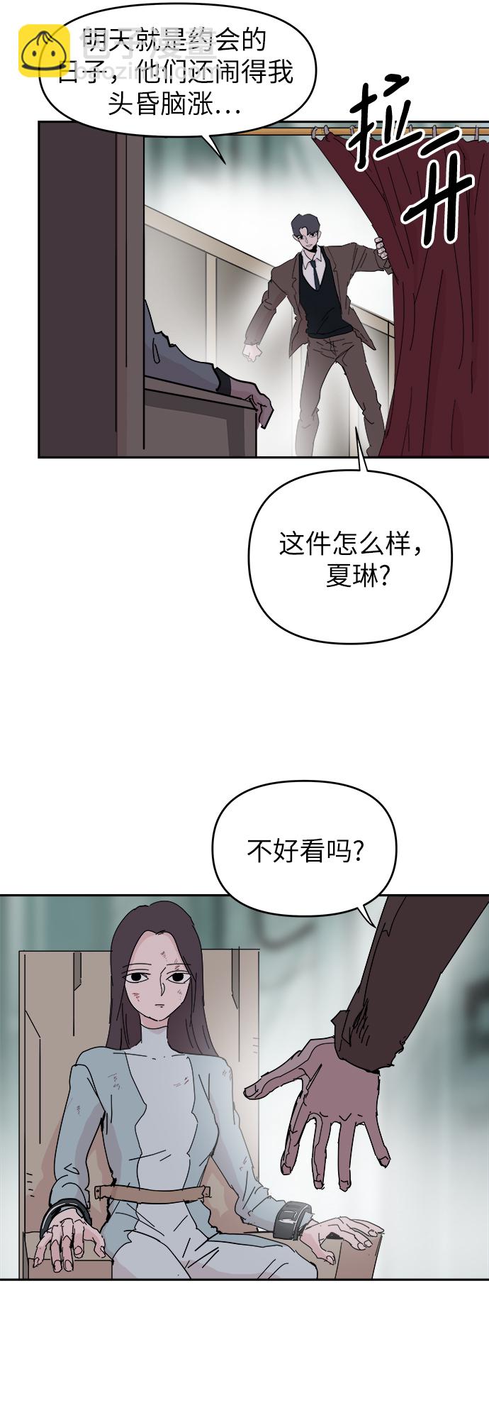 第58话36