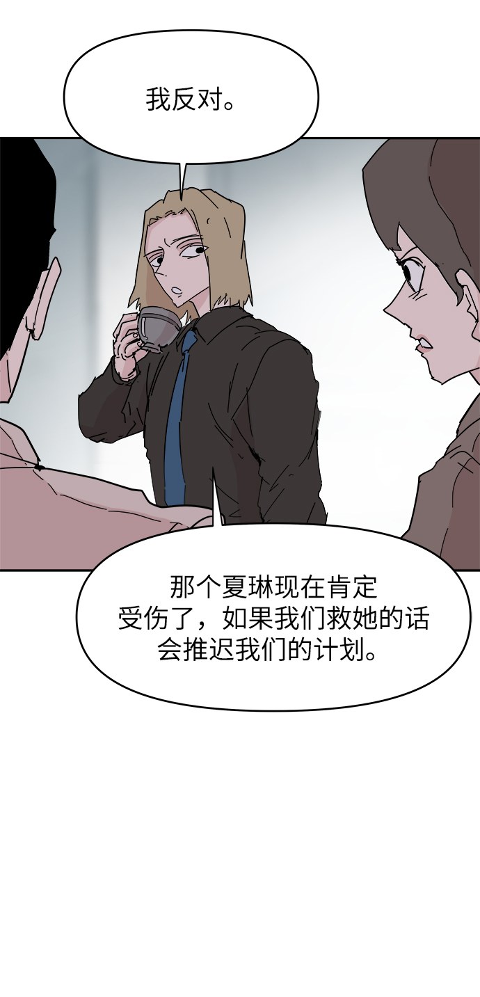 第58话39