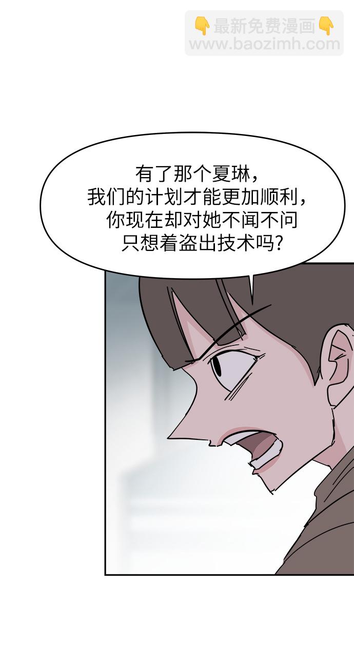 第58话40
