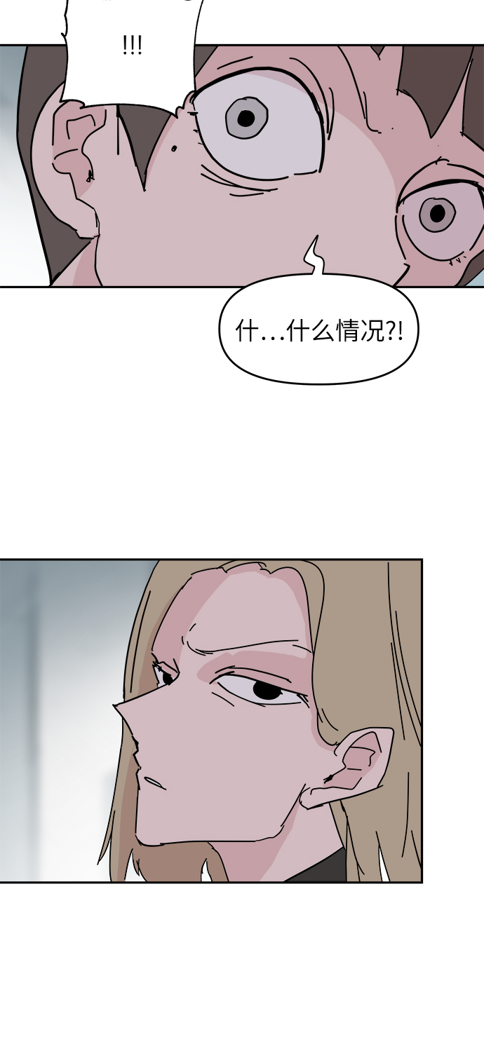 第58话43
