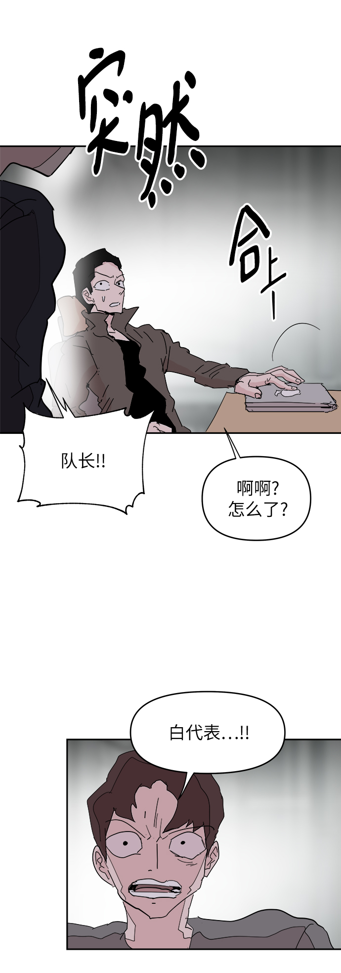 第58话52