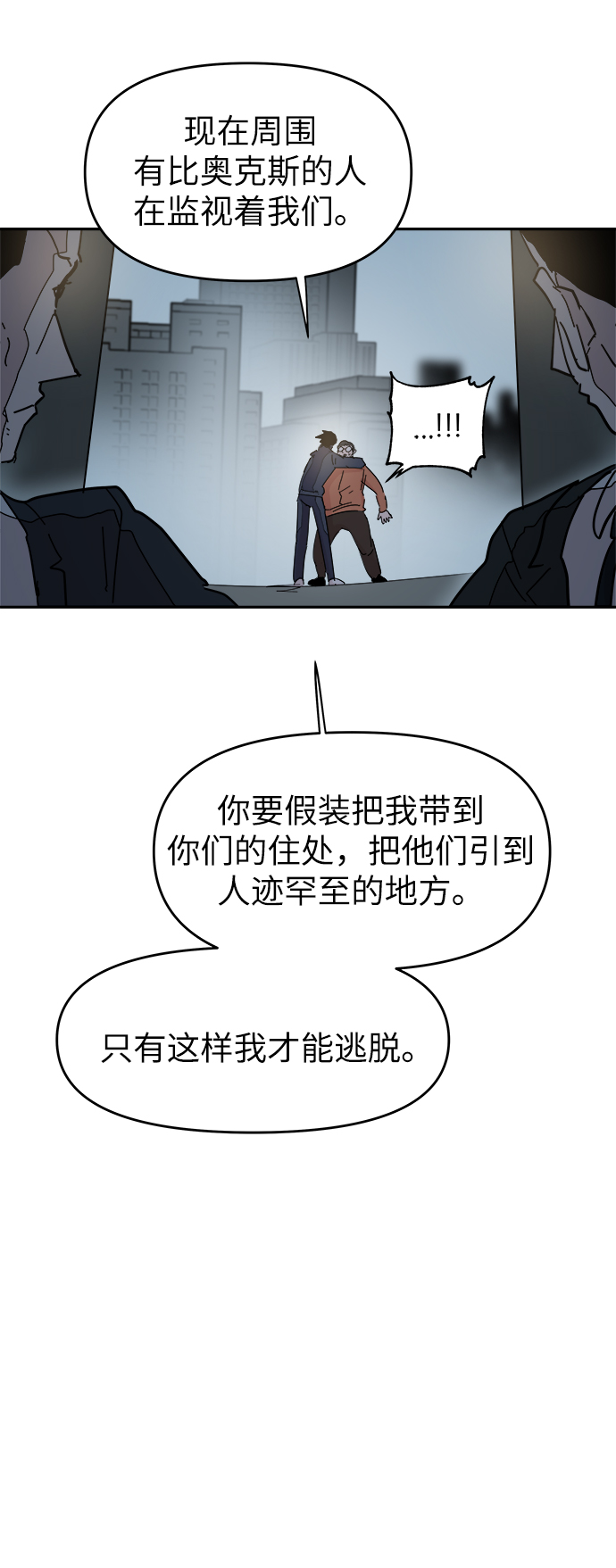 第58话6