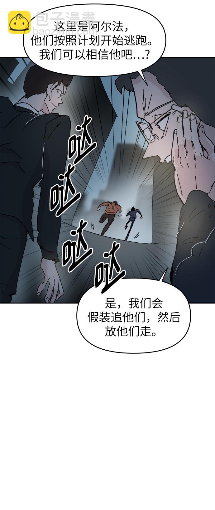 第58话8