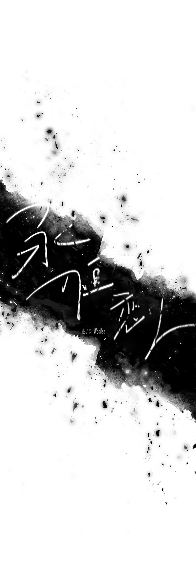 第59话14