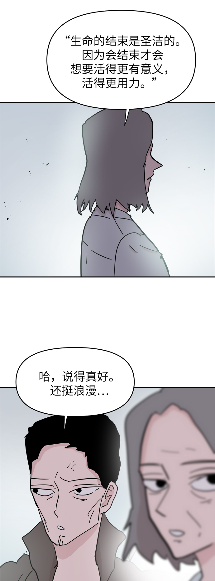 第59话21