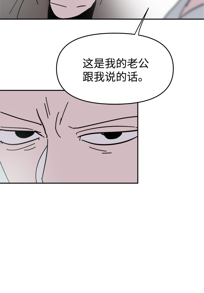 第59话22