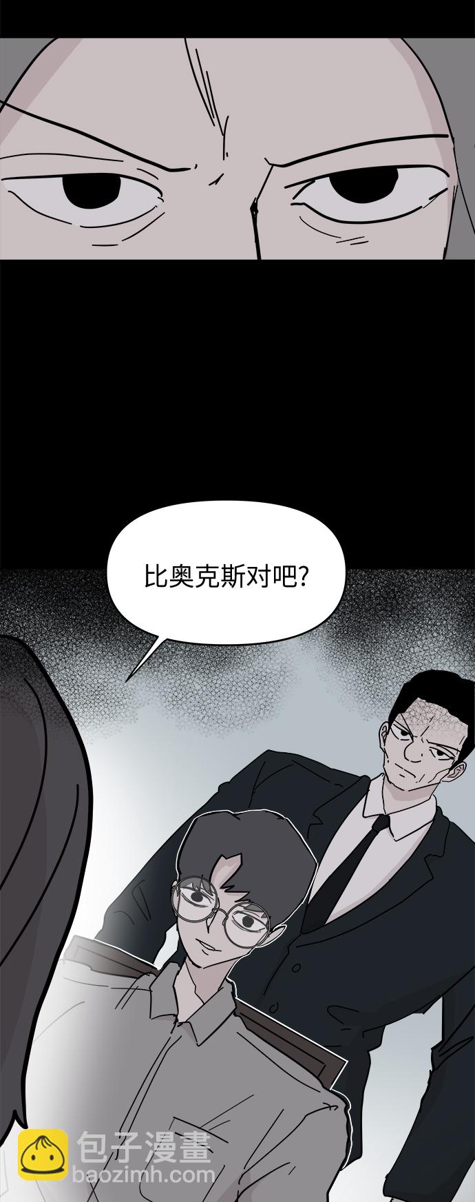 第59话26