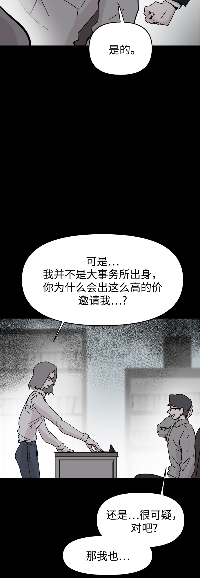 第59话27