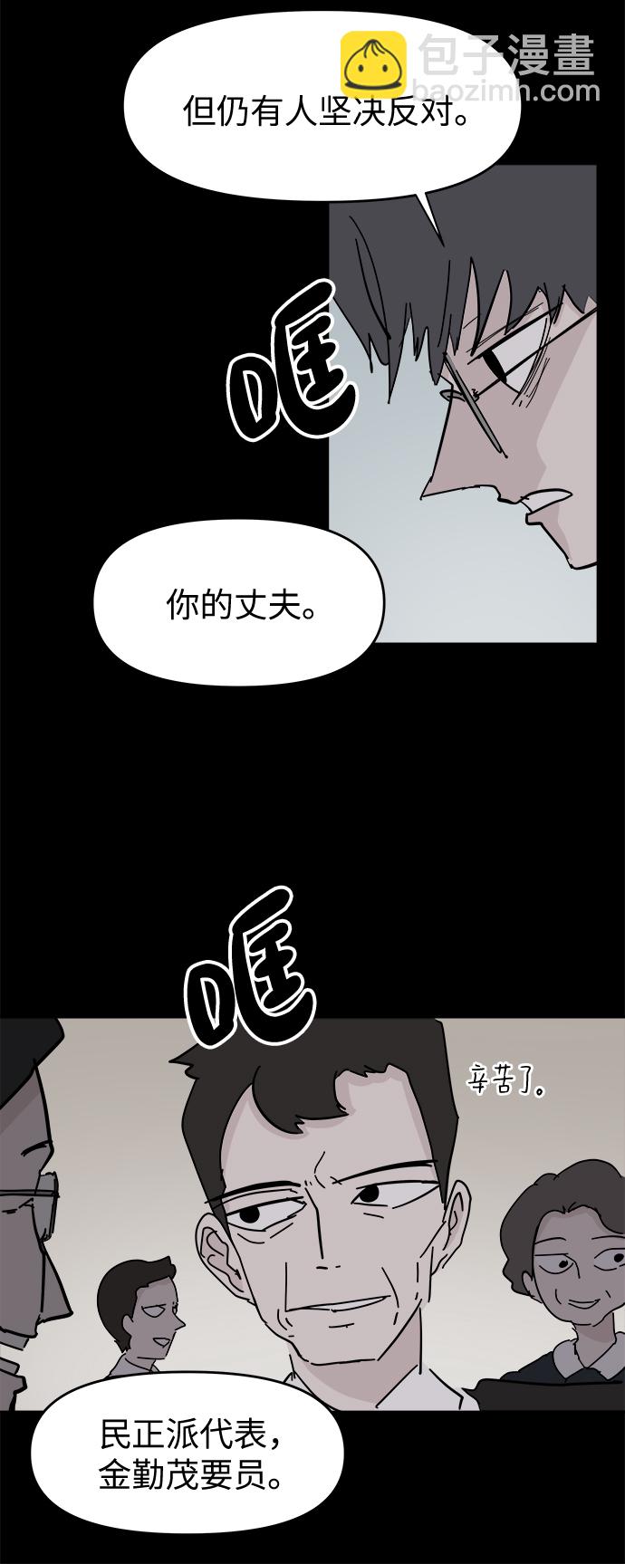 第59话30