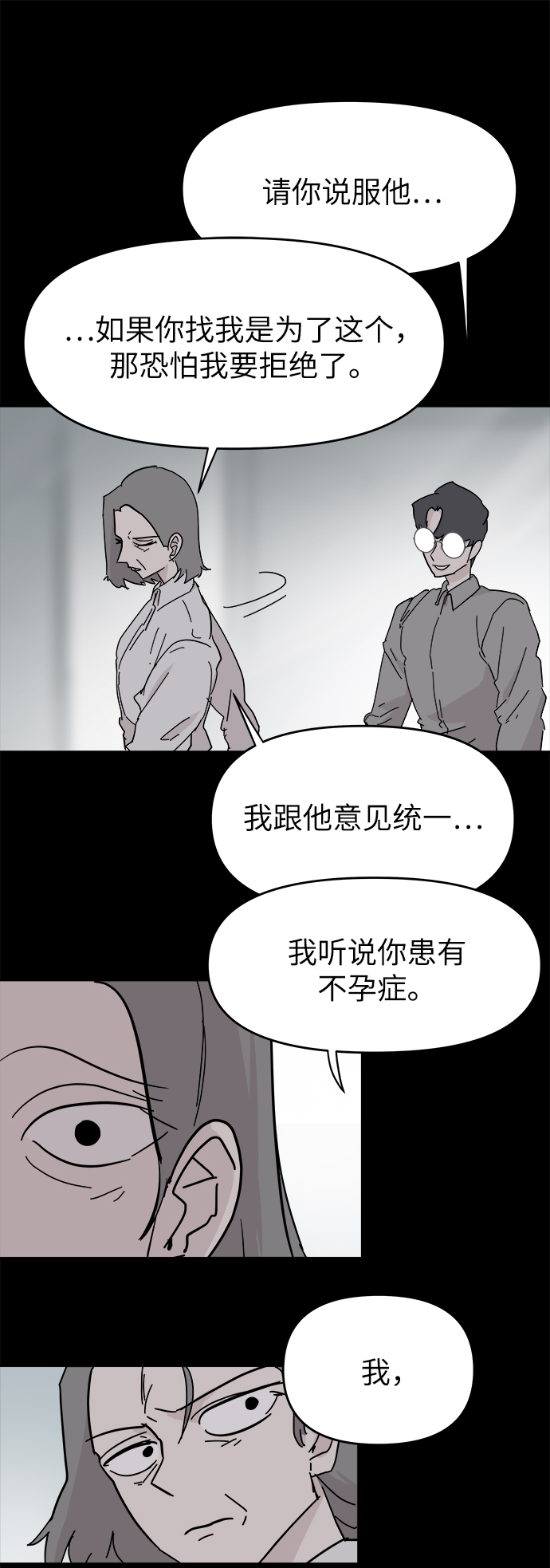 第59话31