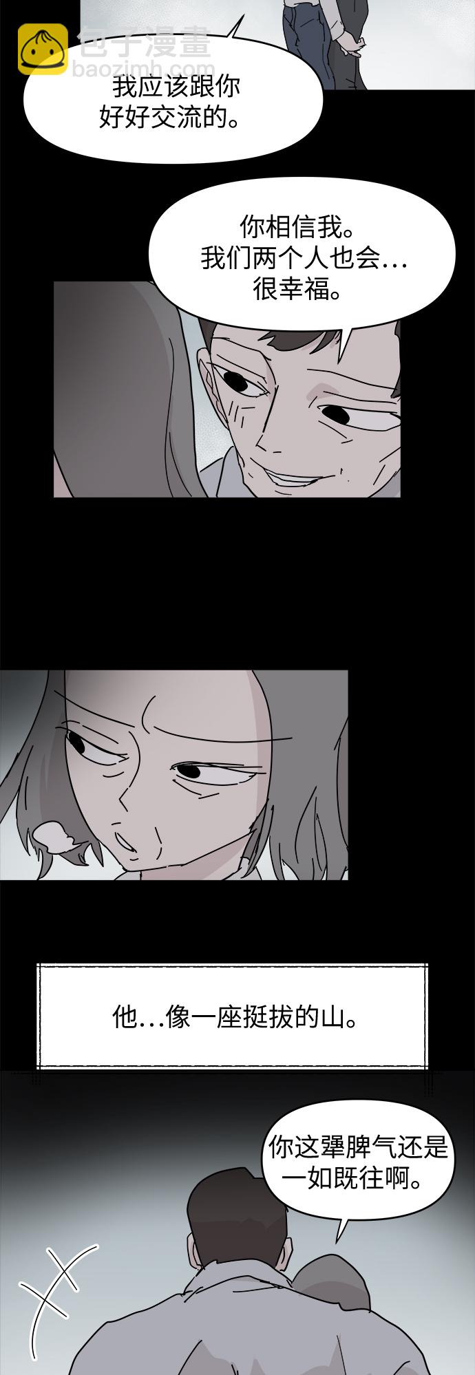 第59话38