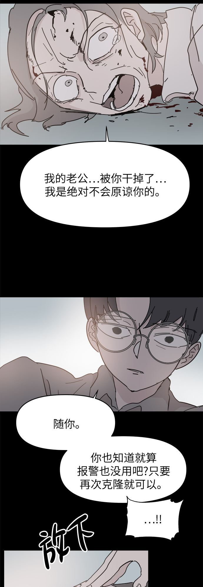 第59话46