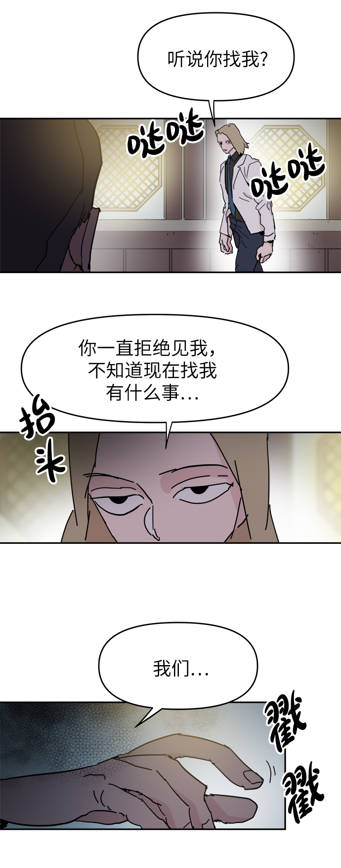 第59话58