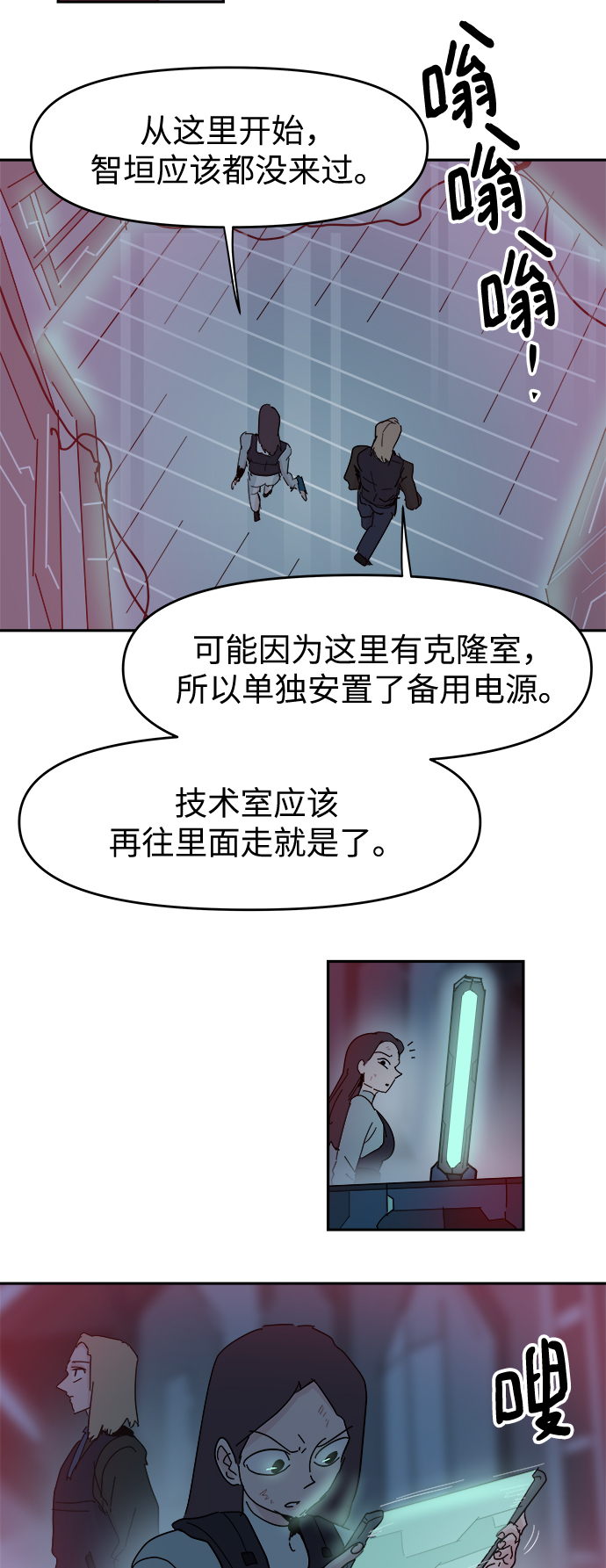 第64话16