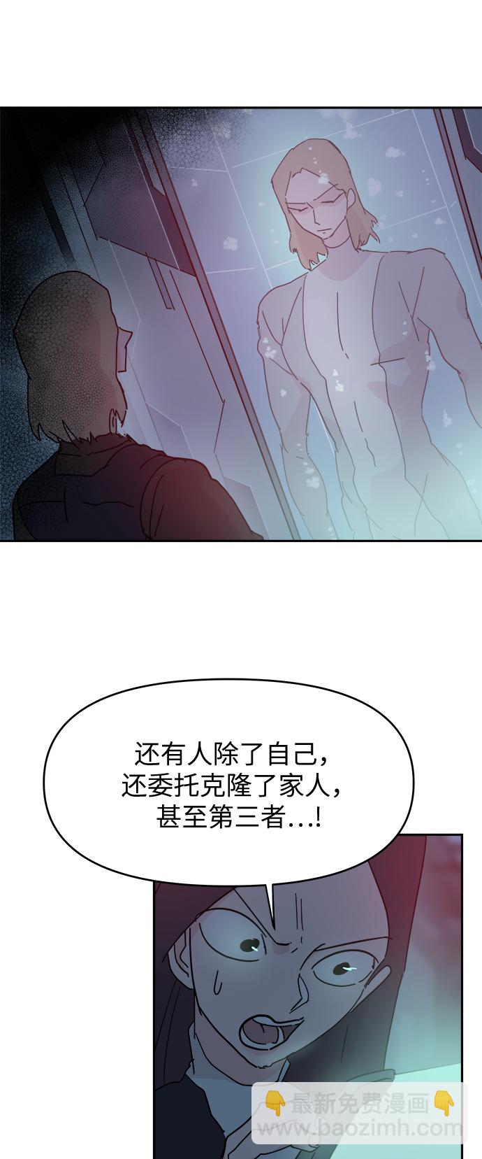 第64话19