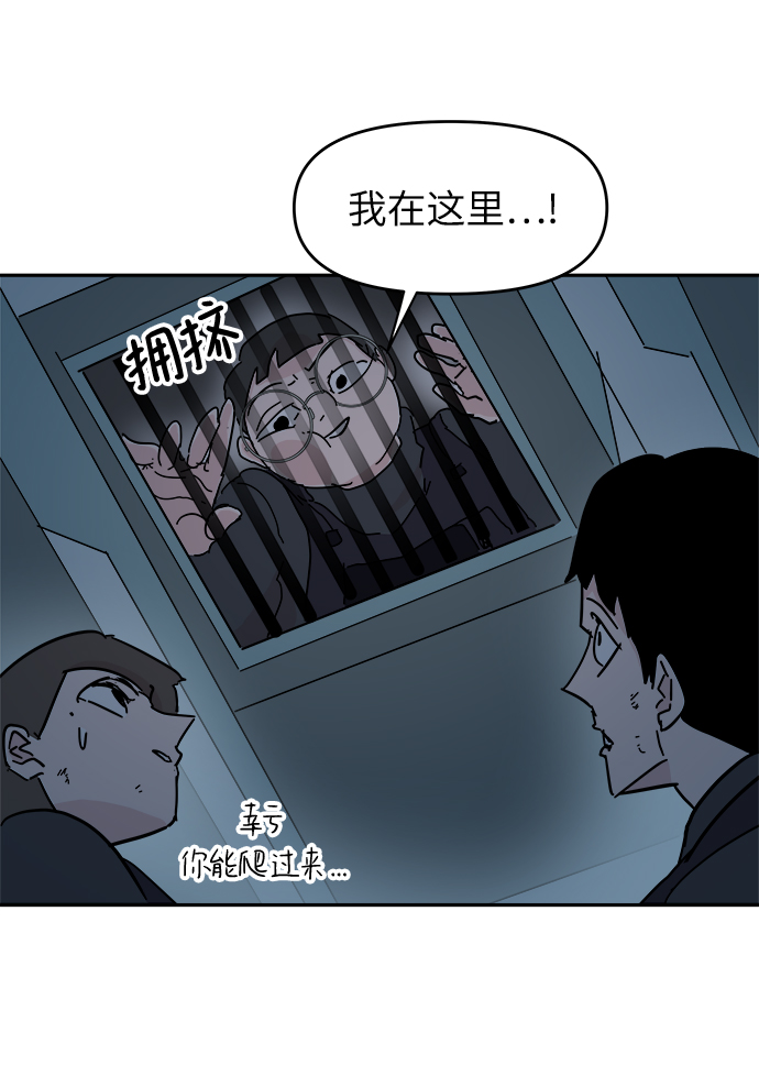 第67话18