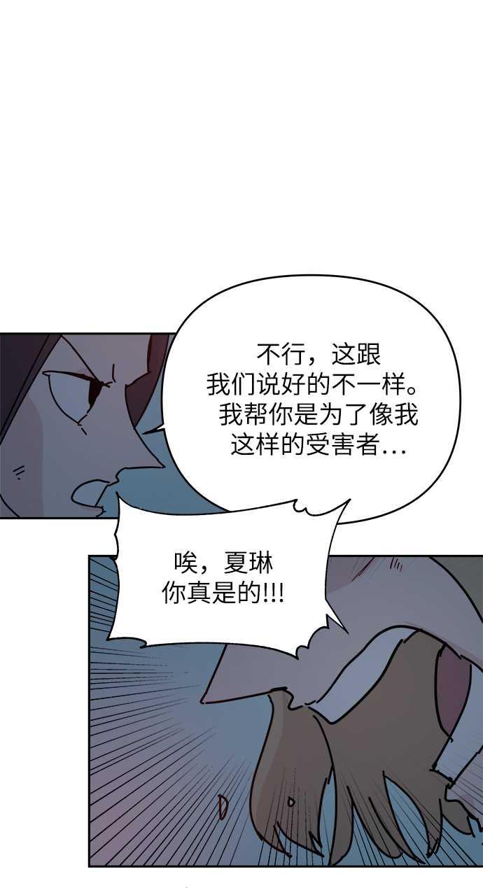 第67话52
