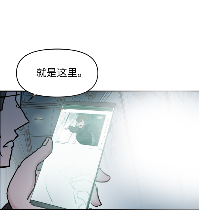 第67话6