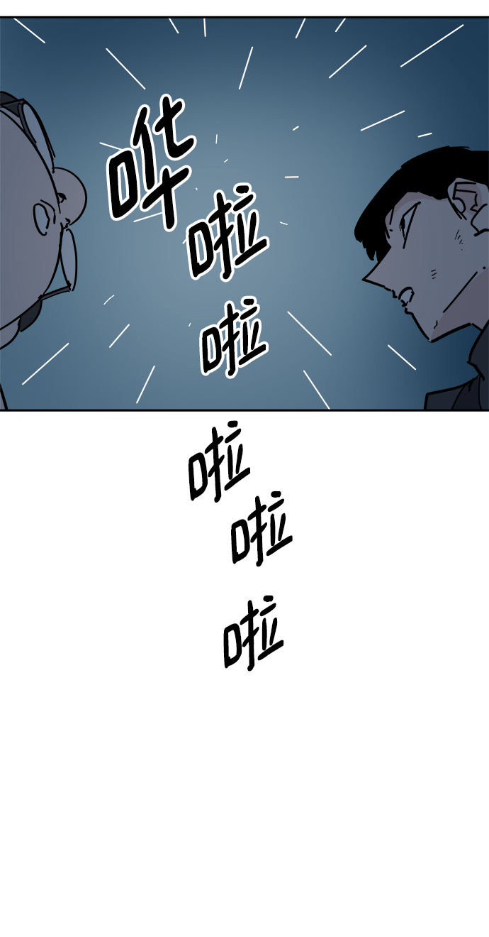 第68话5