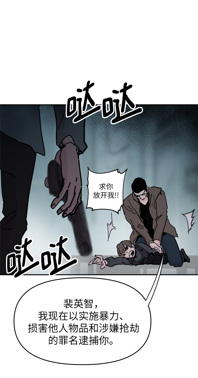 第68话56