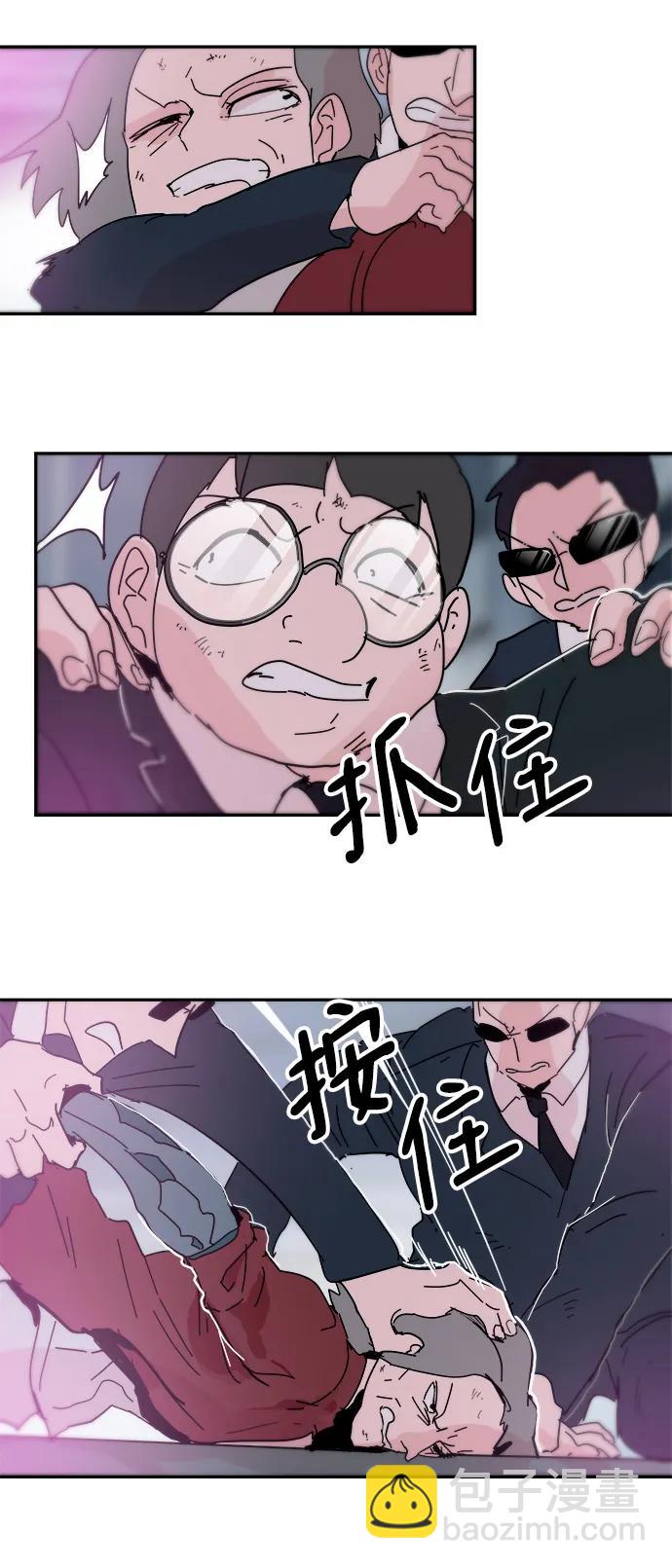 第81话12