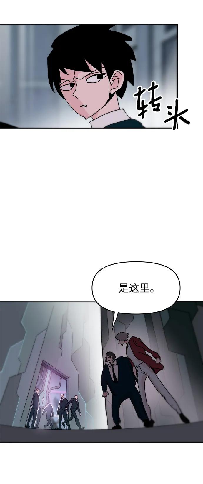 第81话2