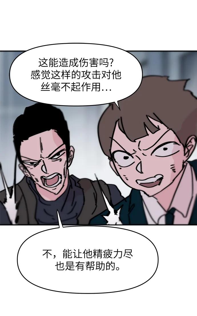 第81话26