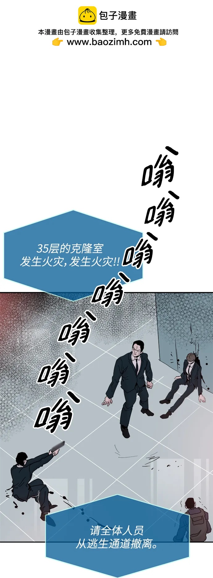 第82话1