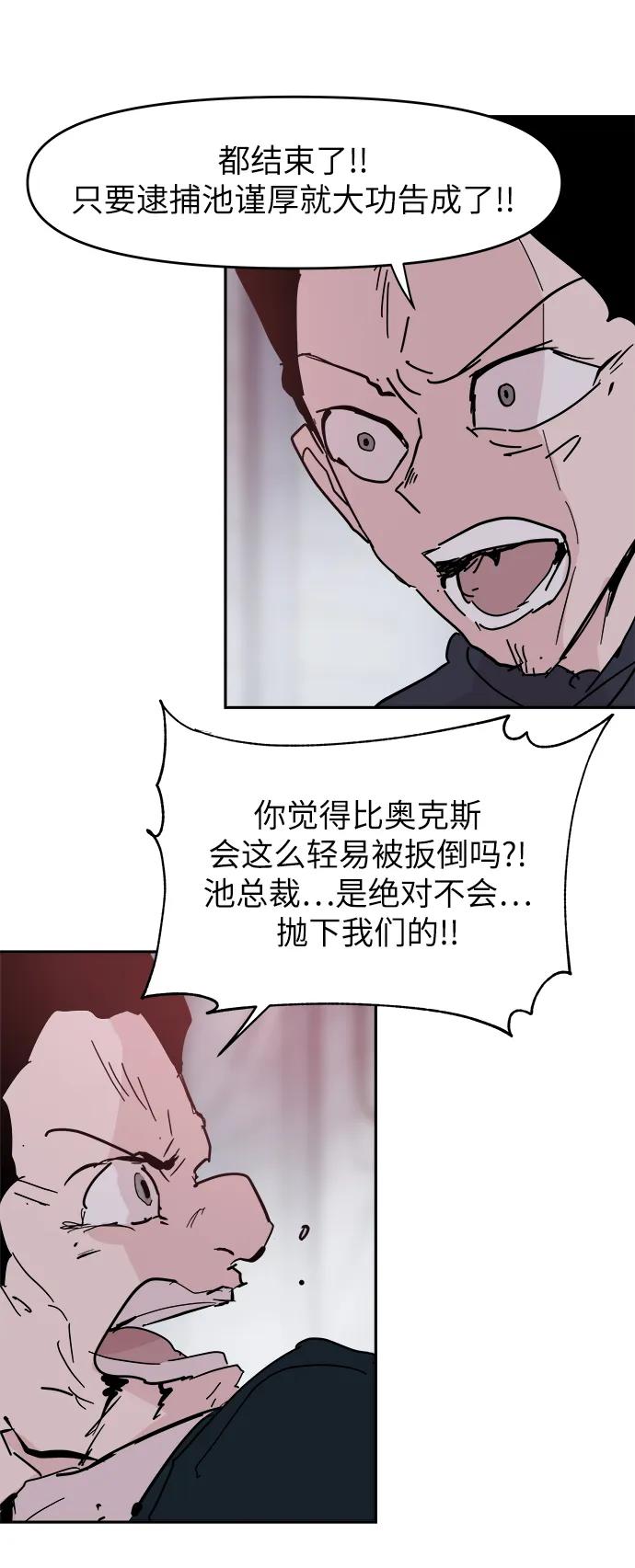 第82话10