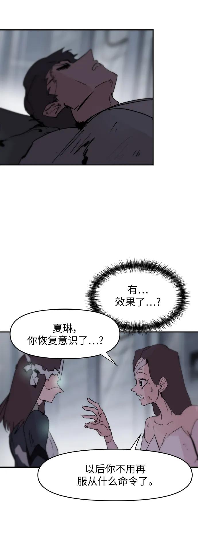 第82话17