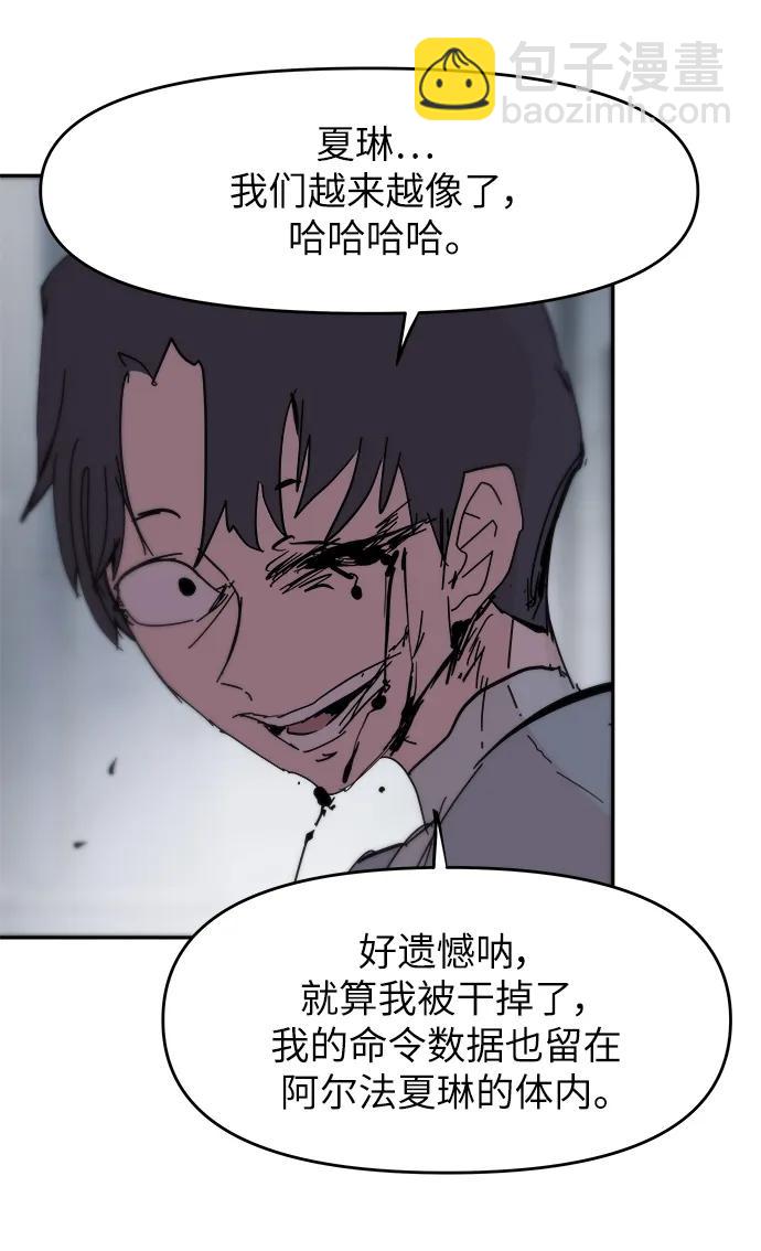 第82话19