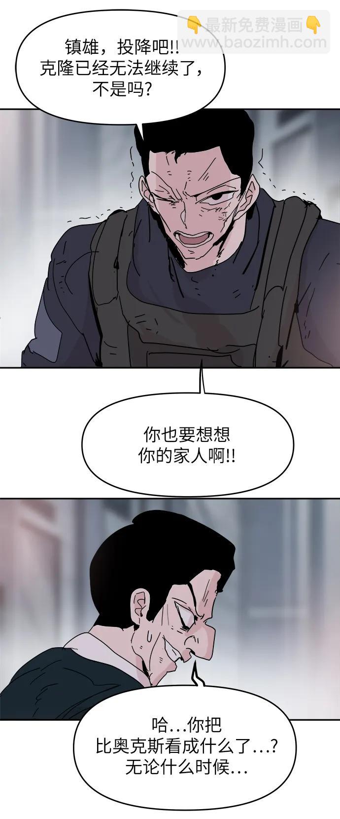 第82话2